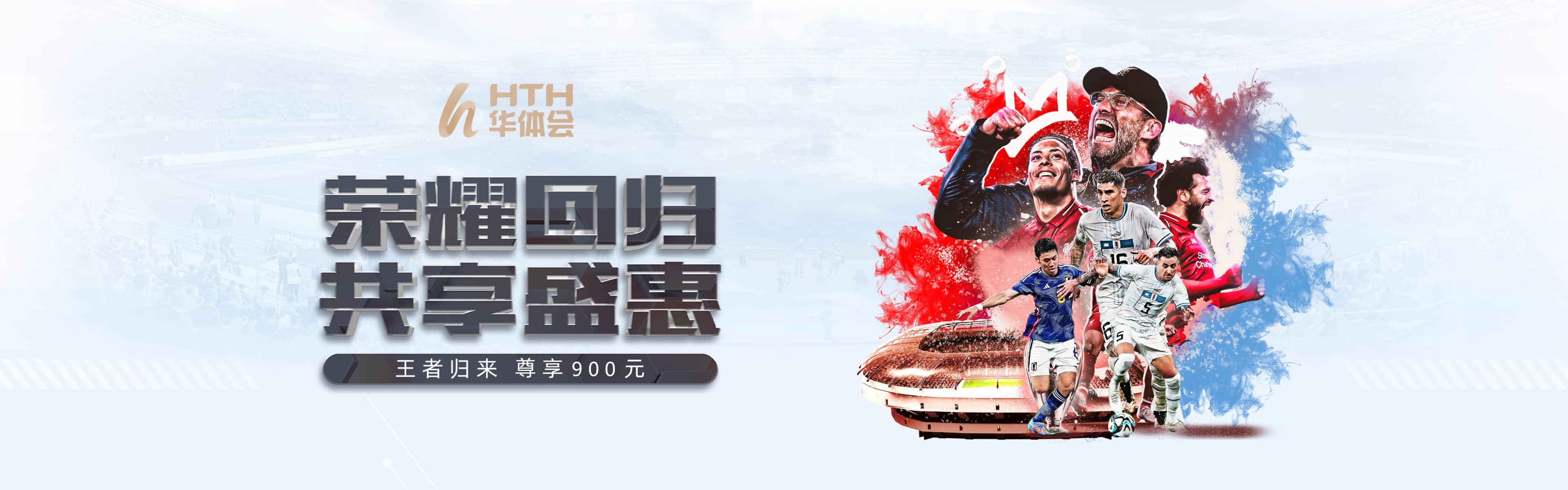 华体会品牌图片一